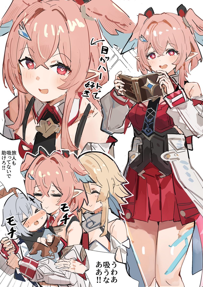 オルフィー tweet media