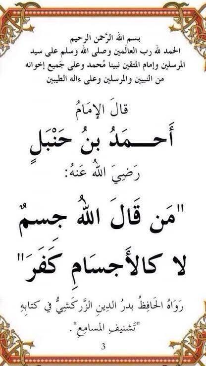 Truth Seeker tweet media