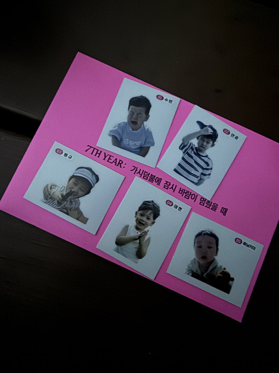 강여름 tweet media