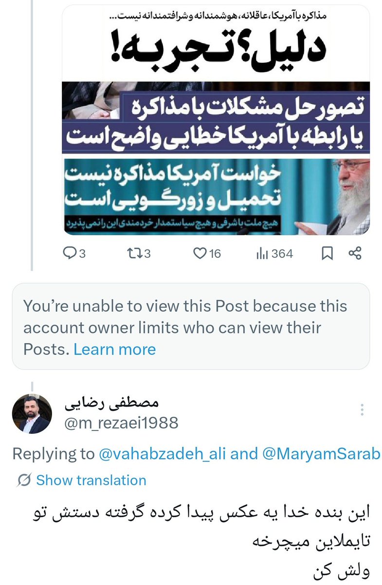 Maryam‏‎‎🟩‌‌‎☫🟥 tweet media