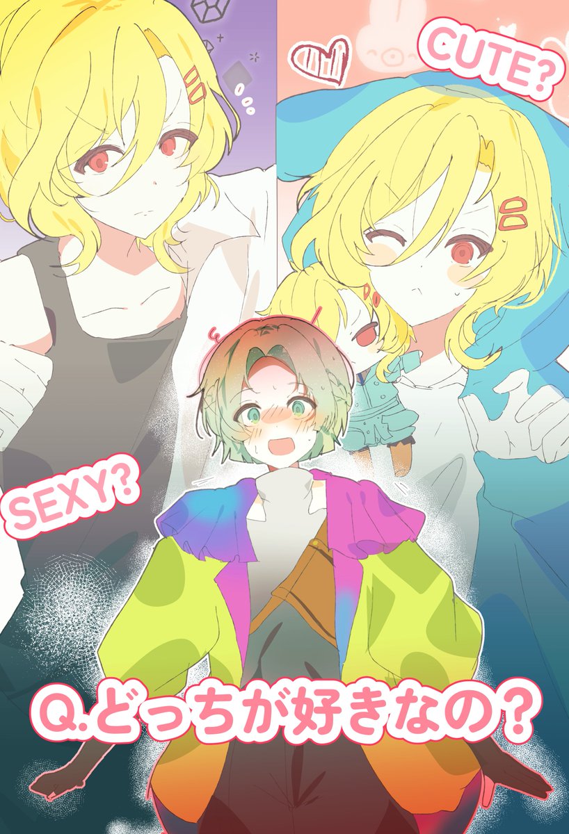 ぬー🎀 tweet media
