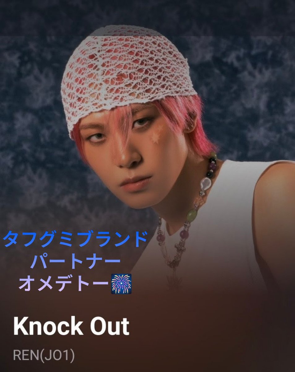 riko. riko tweet media