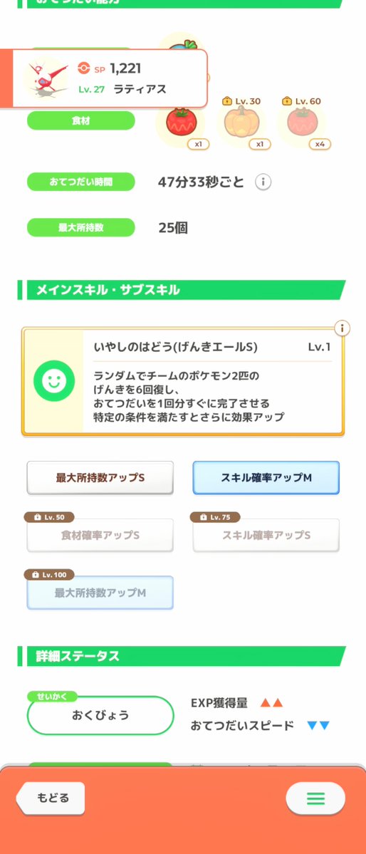 えぴちゅん🦄໒꒱ tweet media