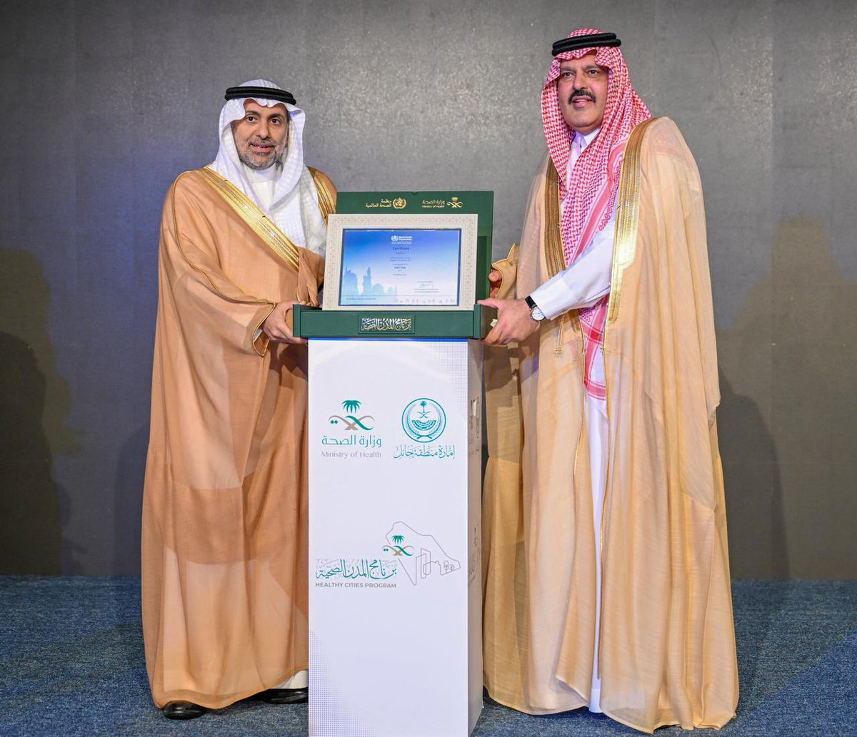 فايز المالكي tweet media