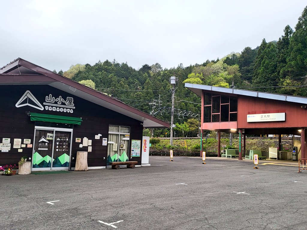 jikkabbi33's tweet photo. 今日は久々のフリー休みなので、近めの奥武蔵の低山で体力作り。
最近二月に1回とかの登山ペースなのでどの位歩くか⋯まあ頑張りましょ😇 https://t.co/pphmSsDQN1