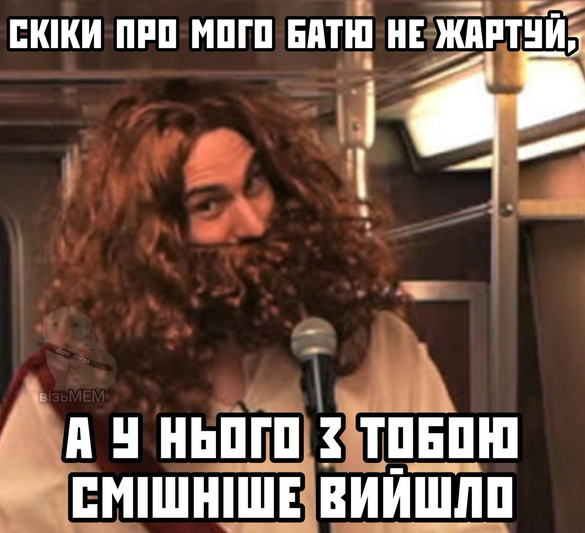 візьМЕМ tweet media