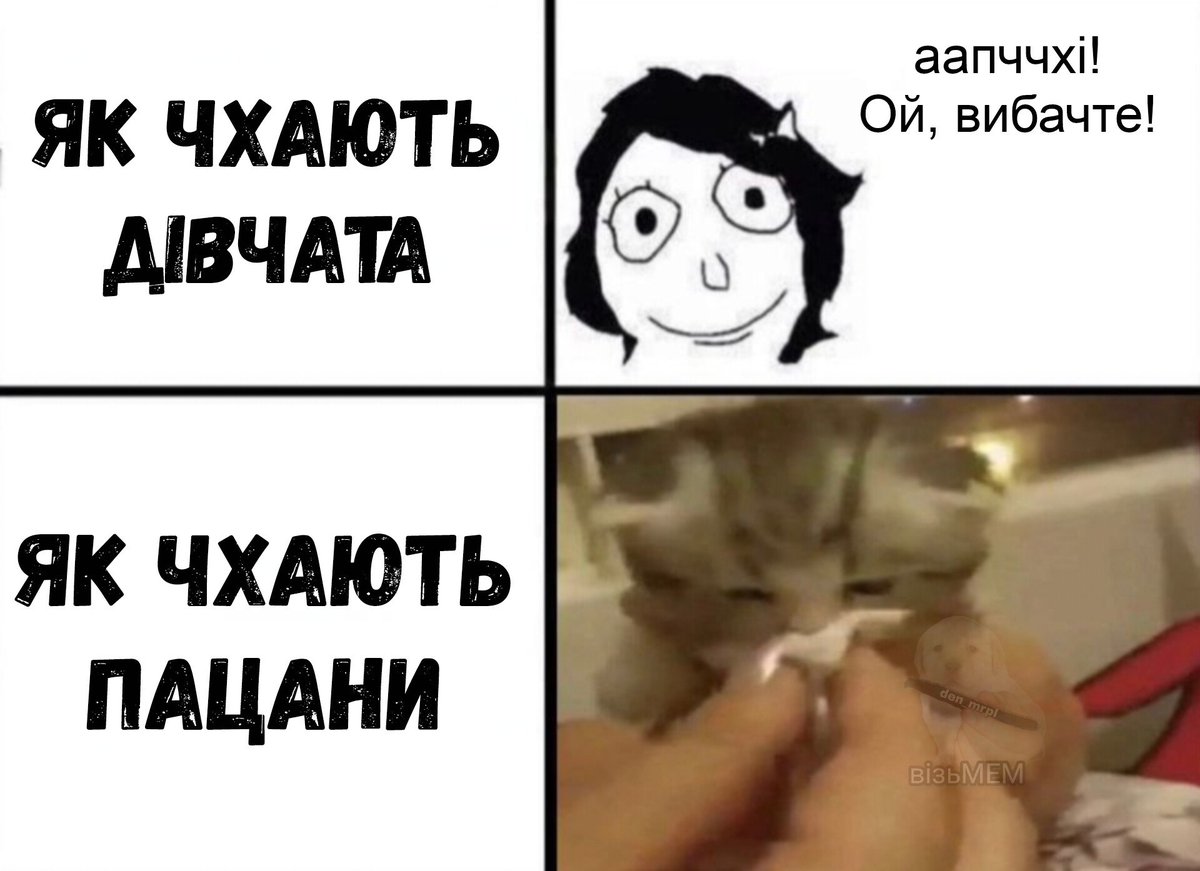 візьМЕМ tweet media