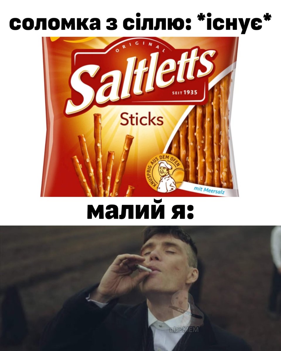 візьМЕМ tweet media