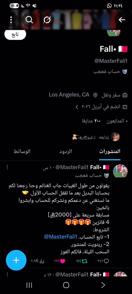 استغفر الله🤍 tweet media