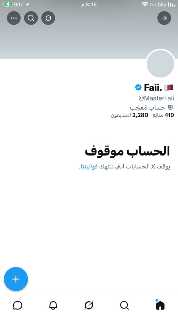 استغفر الله🤍 tweet media