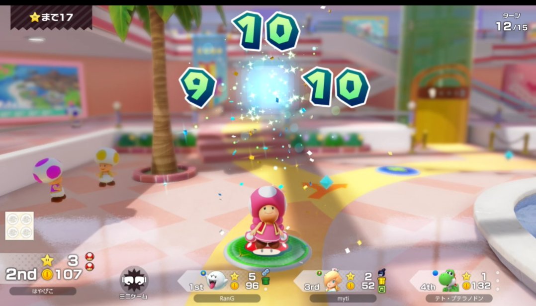 はやぴこ@キノピコ会長 tweet media