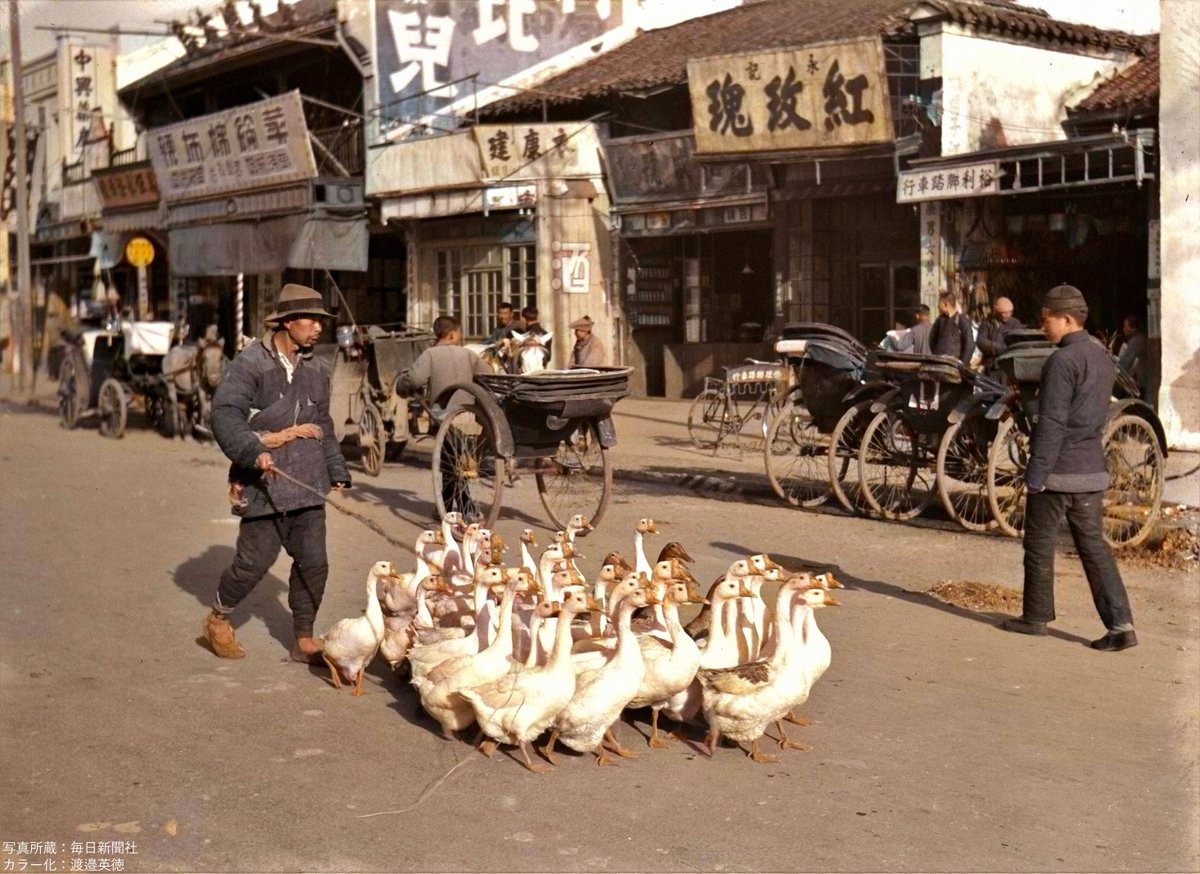 86年前の今日。1940年4月17日，毎日新聞大阪本社に届いた写真。中国