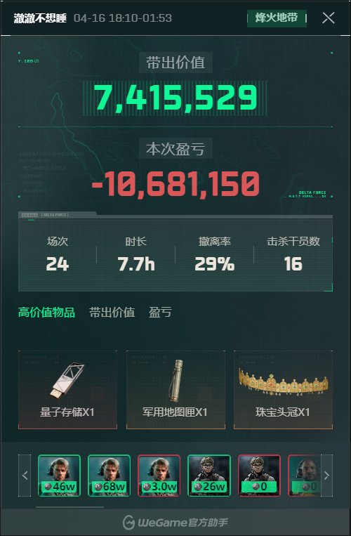 澈澈 tweet media