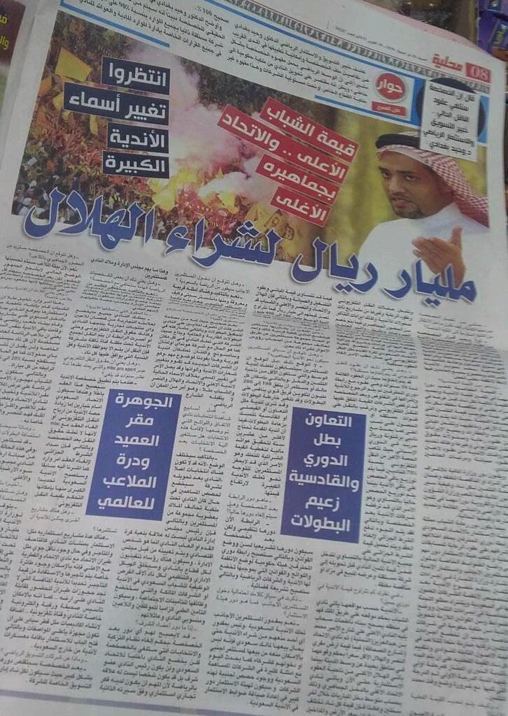 د. وحيد بغدادي tweet media