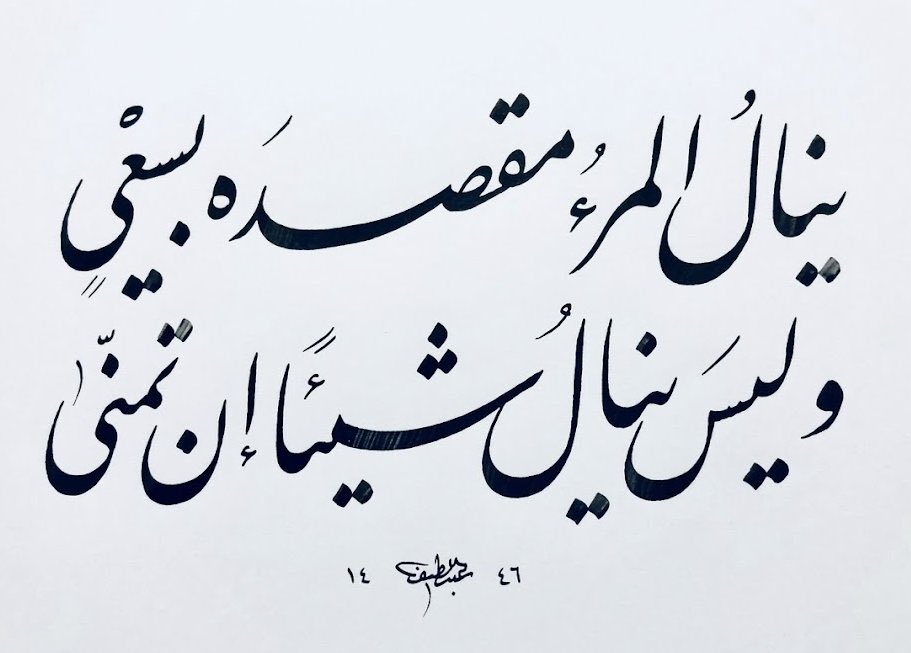 بَلاغَة tweet media