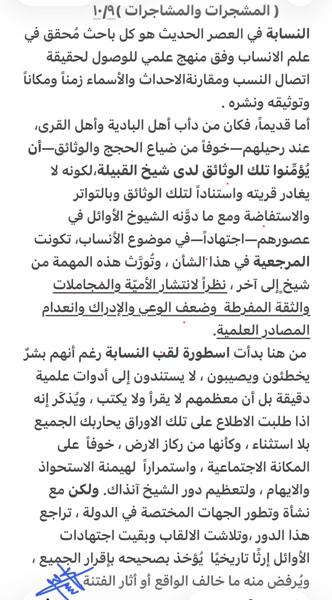 ابـو طـــــــلال (@m_althwiby) on Twitter photo 