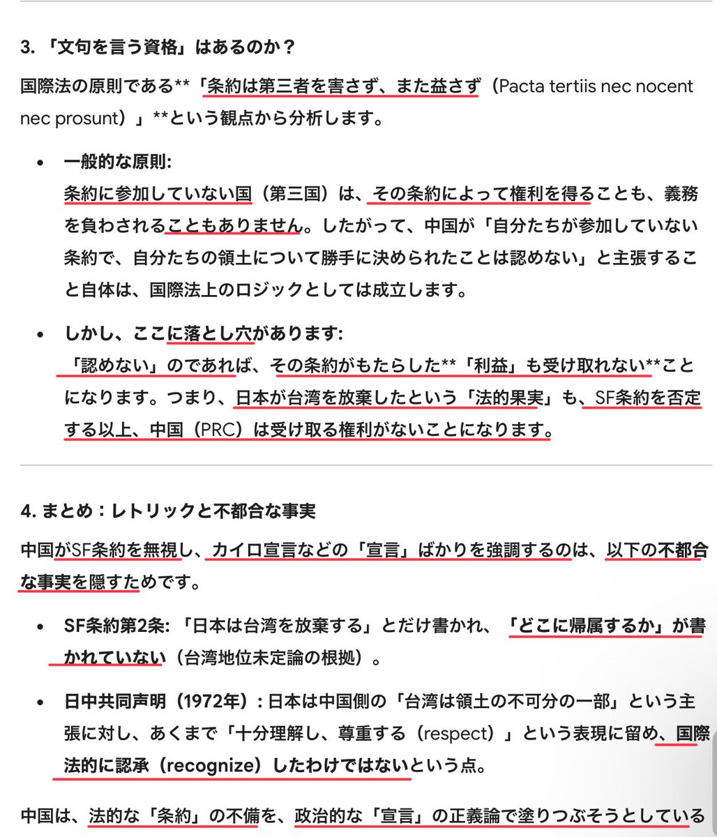 今田義和 tweet media