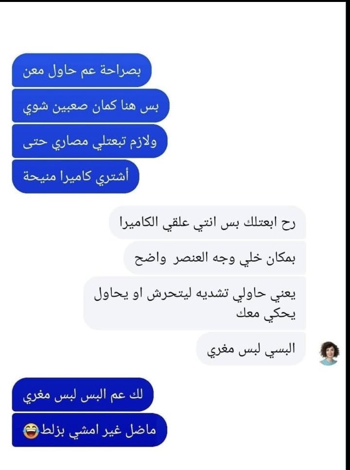 Al lahibi tweet media