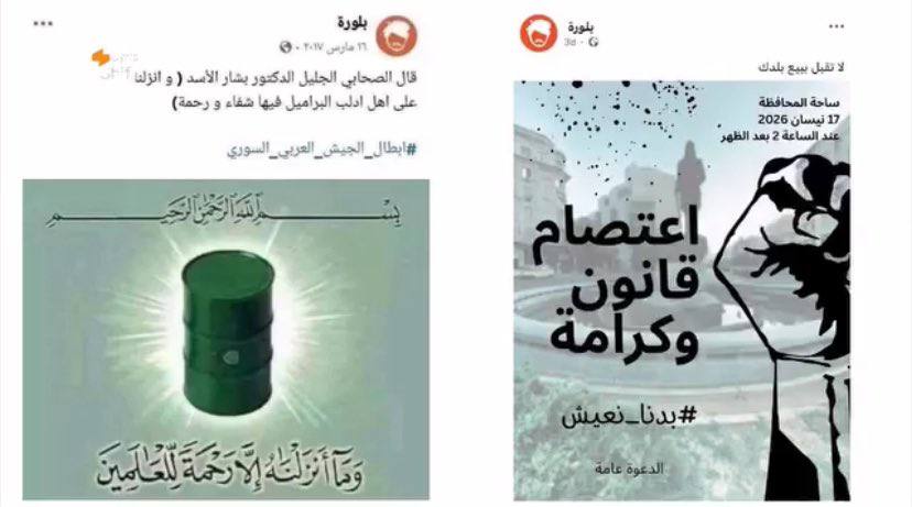 Al lahibi tweet media