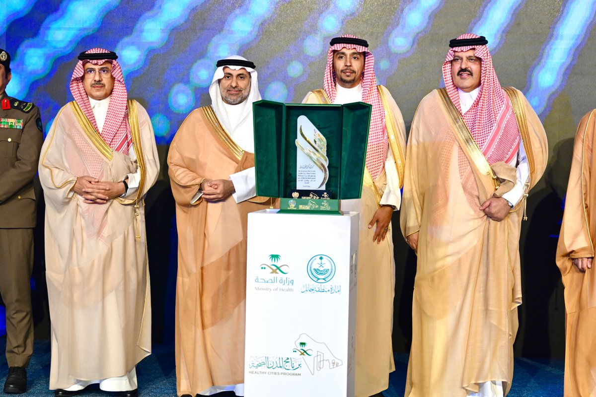 تجمع حائل الصحي tweet media