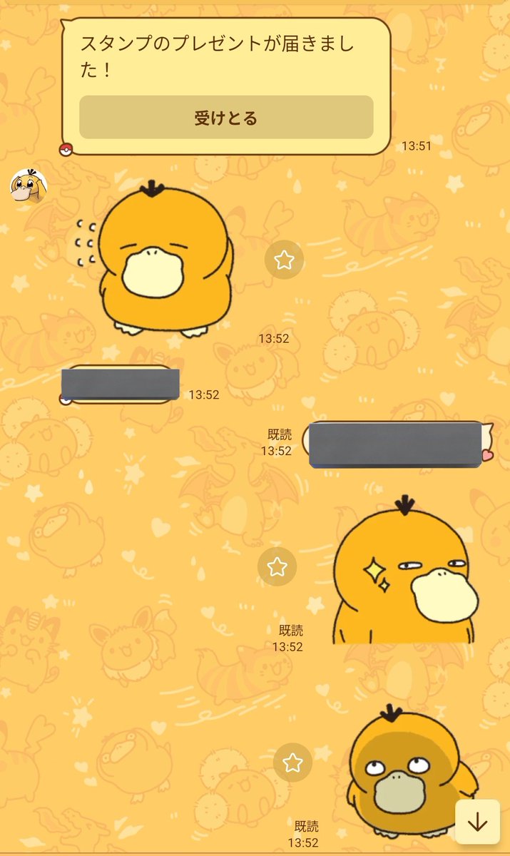 はんぺん(かなトラ) tweet media