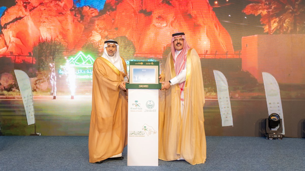 تجمع حائل الصحي tweet media