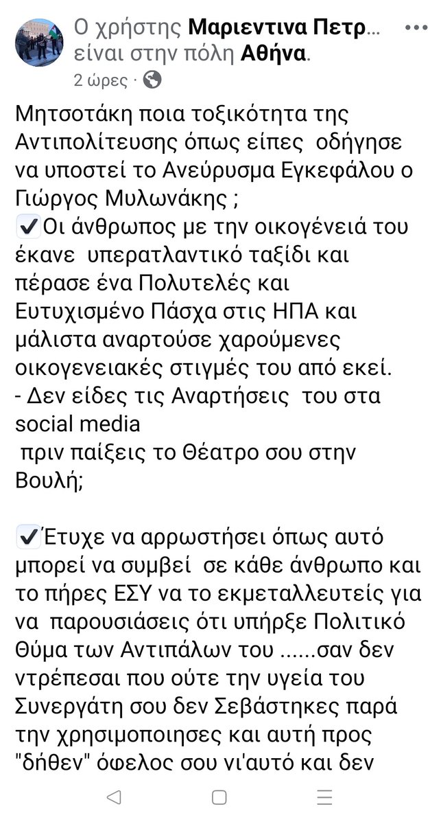 Τσούσκος 🌶️🌶️🌶️ tweet media