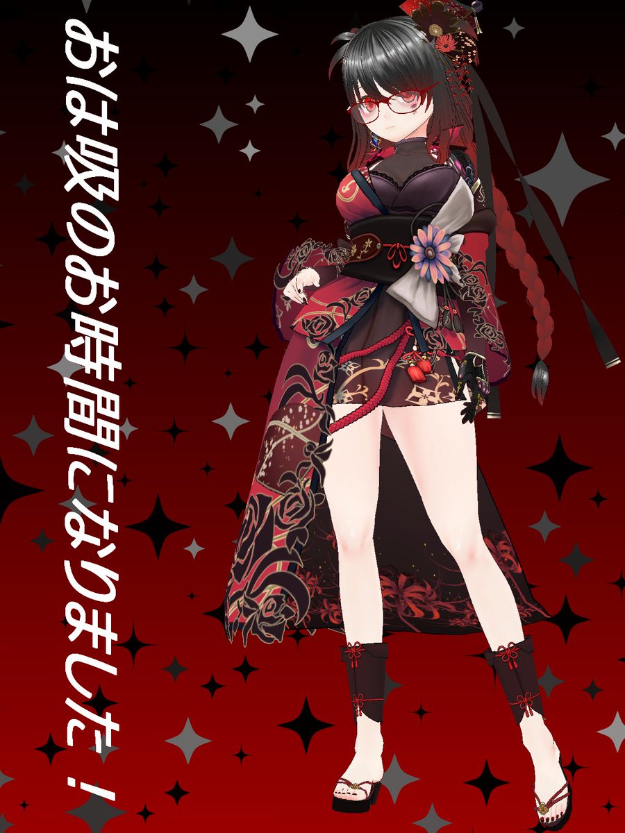 ✶灰 朱香✶「食人半吸血鬼」🩸🐍 tweet media