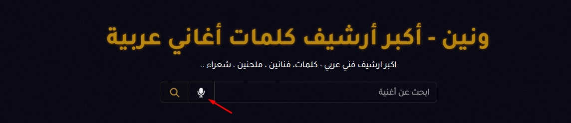 ونين | wneen.com tweet media