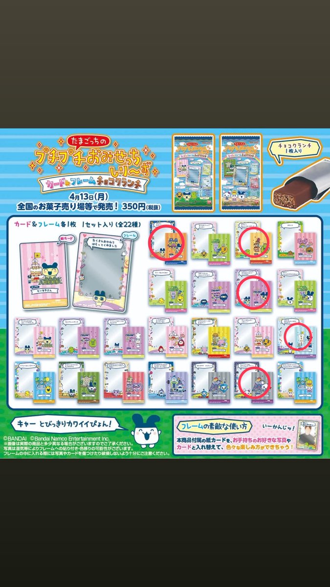 いっちー tweet media