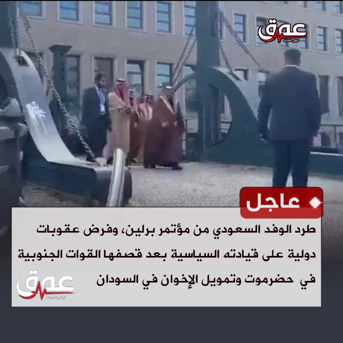 منصة عمق tweet media