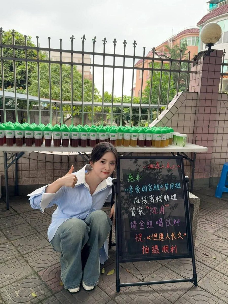 Yoya1011's tweet photo. 16/04/26 El equipo de "INN" le envía su apoyo al nuevo drama de Shen Yue. https://t.co/8ApjC1qNH5