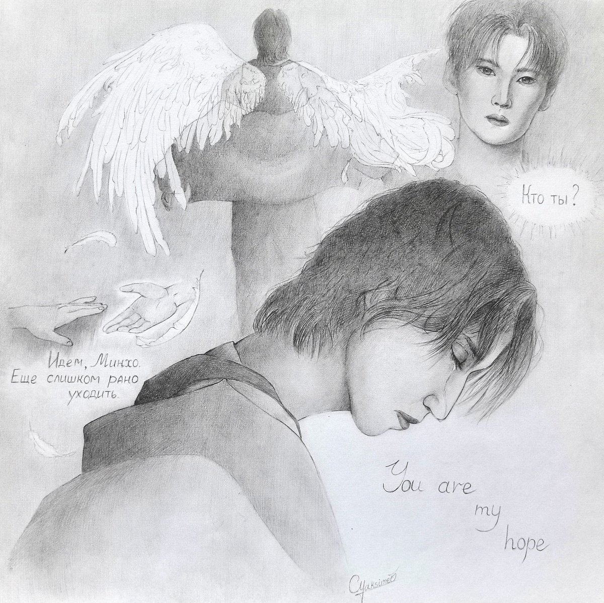 Shapka_D's tweet photo. #straykids #skz #art
Ангел отдает крылья, когда хочет кого-то спасти. Он становится надеждой для того, кого спасает, а спасенный –  светом во тьме принятого решения отречься от небес. Пускай человек все и ��абудет, сама его жизнь навсегда станет для ангела крыльями утешения. https://t.co/sFLk9pLcOO