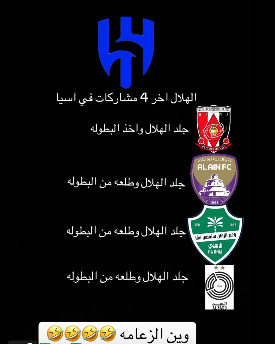 ناصر شلاش الجبيري tweet media