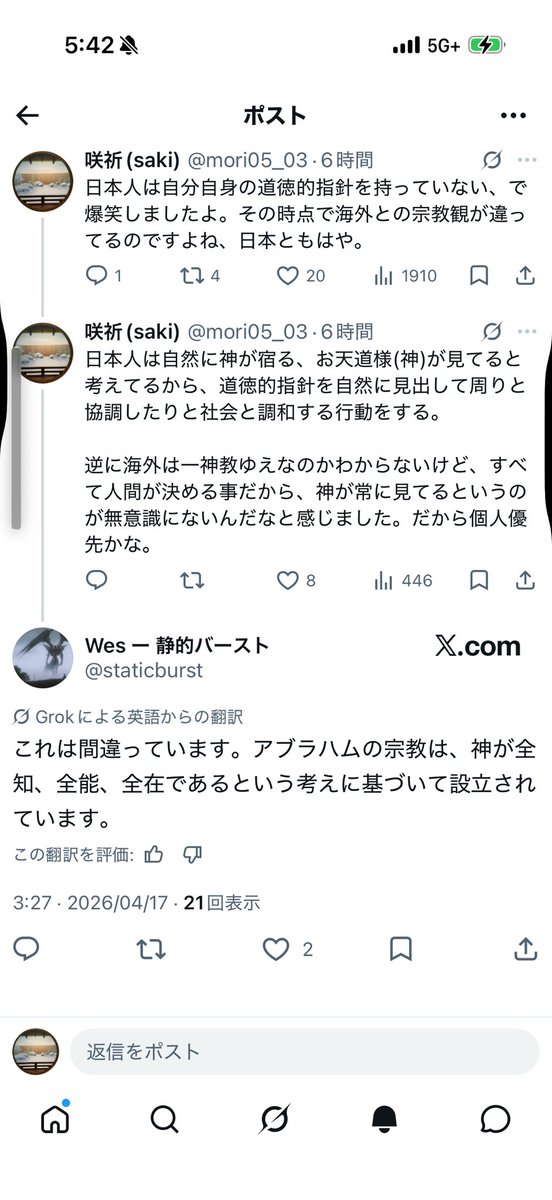 咲祈(saki) tweet media