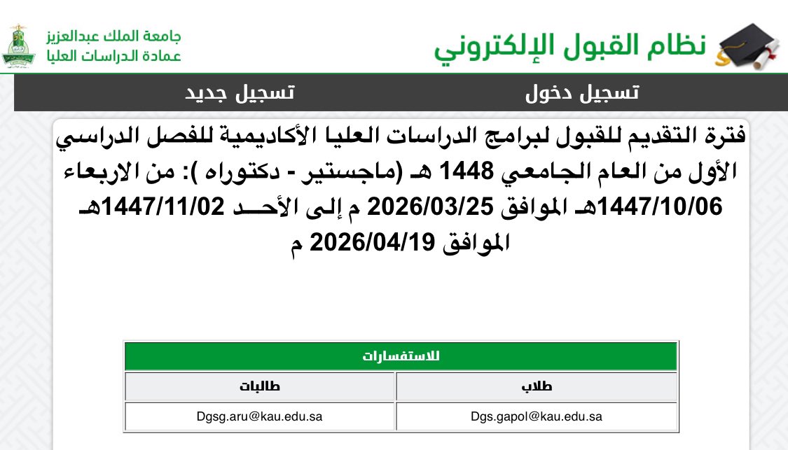 سكاو tweet media