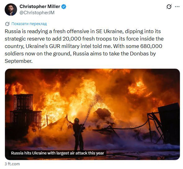 BLYSKAVKA tweet media