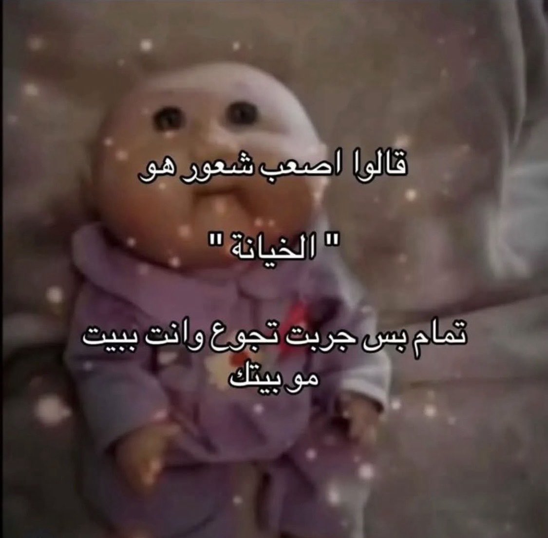 نجمة tweet media