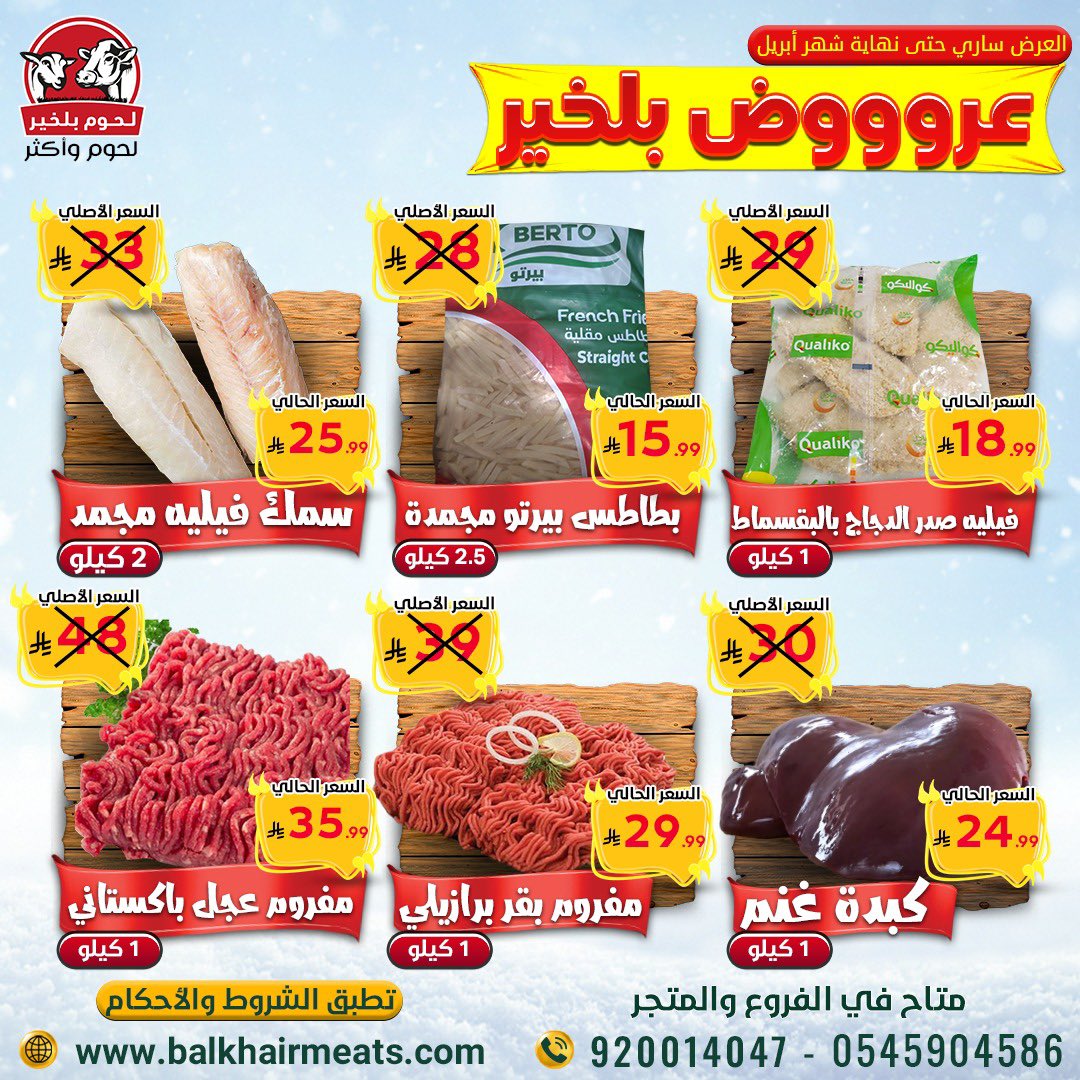 balkhairsa's tweet photo. https://t.co/IPF0sQnObF https://t.co/wBL1Znz0a9
