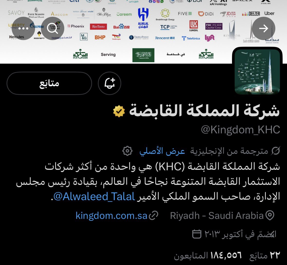 Mohammed tweet media