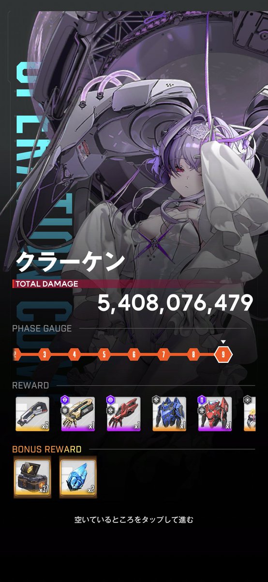 ちーロコ(e-saku7716) tweet media