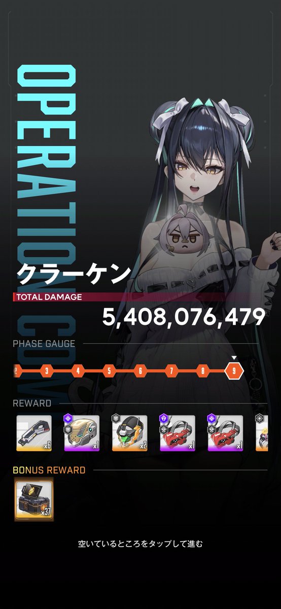 ちーロコ(e-saku7716) tweet media