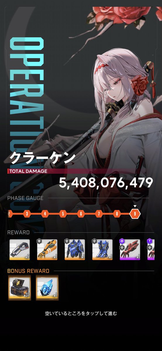 ちーロコ(e-saku7716) tweet media