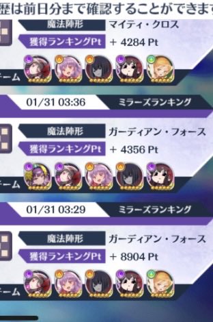 なるせ いぬい tweet media