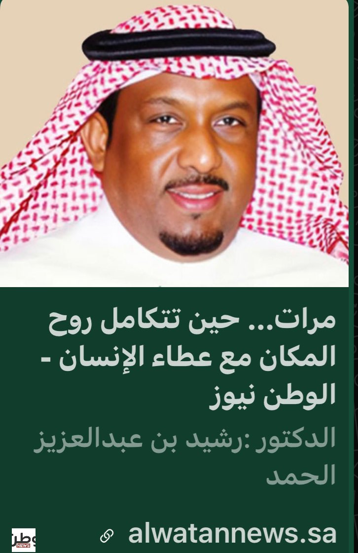 تنمية محافظة مرات tweet media