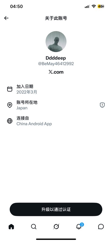 UqiuiZ's tweet photo. @BeMay46412992 @BGlayds30098 我不知道你在装啥逼呢 https://t.co/Gqqu73YFeh