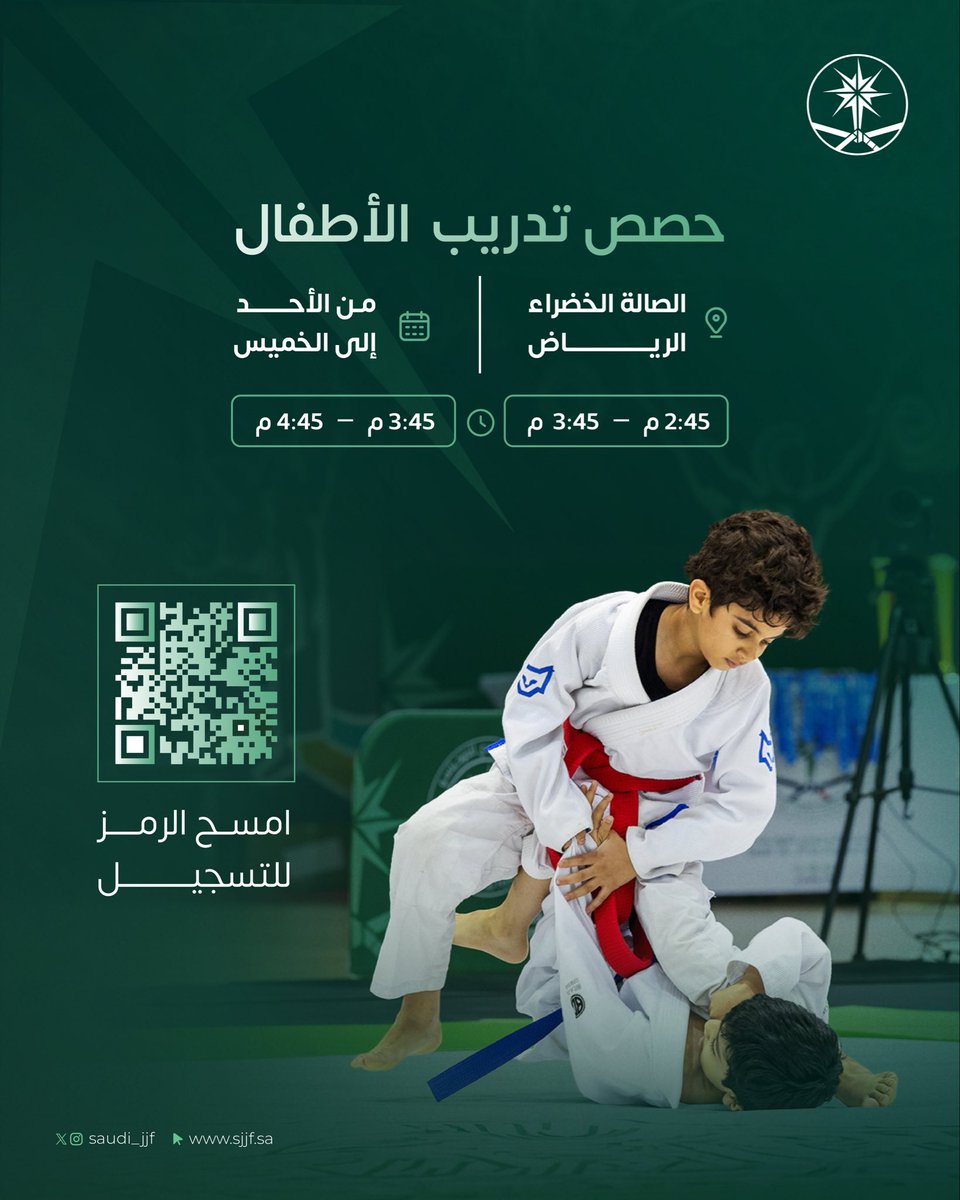الاتحاد السعودي للجوجيتسو tweet media