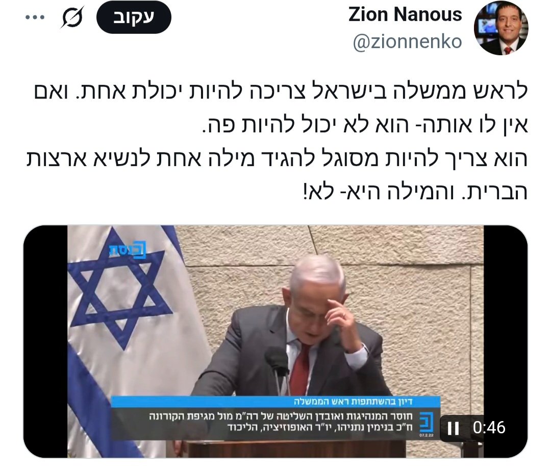 avishai matia tweet media