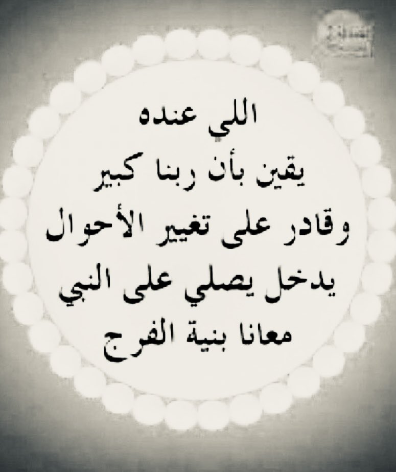 الكايد tweet media