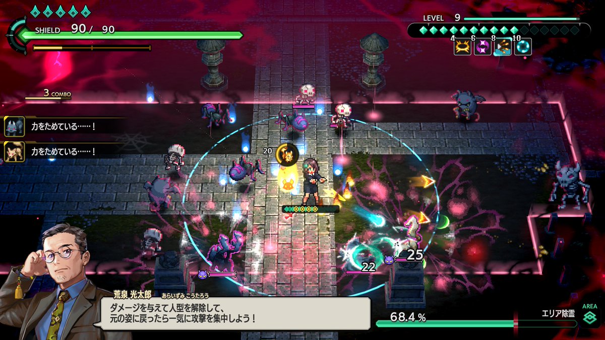 宵祓い探偵ミアズマブレイカー　公式 tweet media